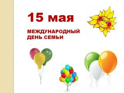 15 may