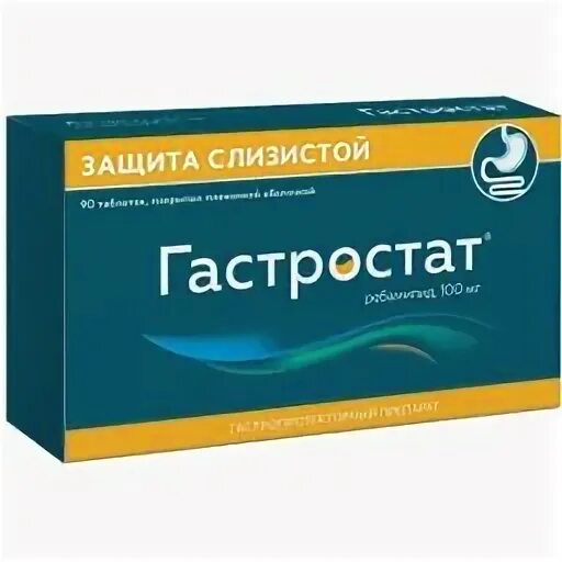 Гастростат 100