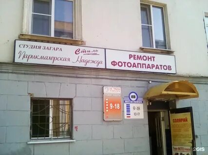 Ленинградская 24