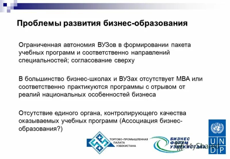 Комиссия пдтк. Общеобразовательные программы. Особенности приема на работу иностранцев. Условия поступления в учебные заведения. Психофизиологическая адаптация студентов.