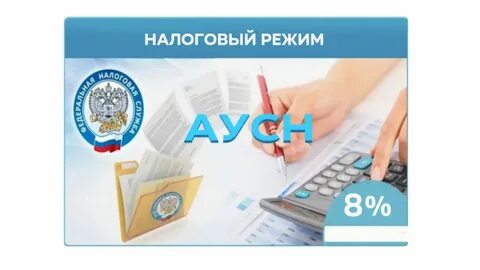Новое с 2025 года в бухгалтерии