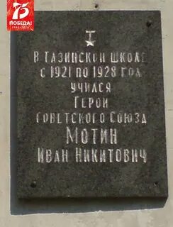 Латышские имена