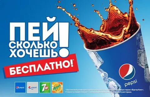 Бургер кинг лимонад