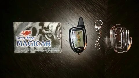 Scher khan magicar 3