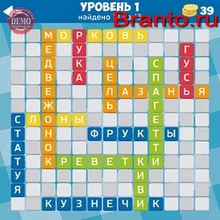 13 слов уровень 20