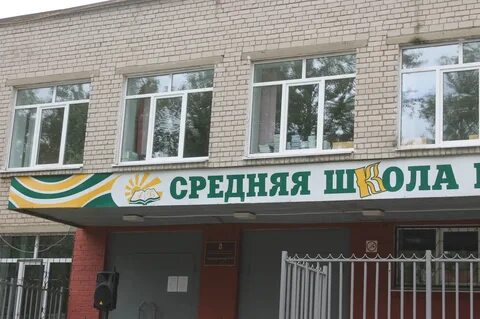 Вакансии школа ярославль