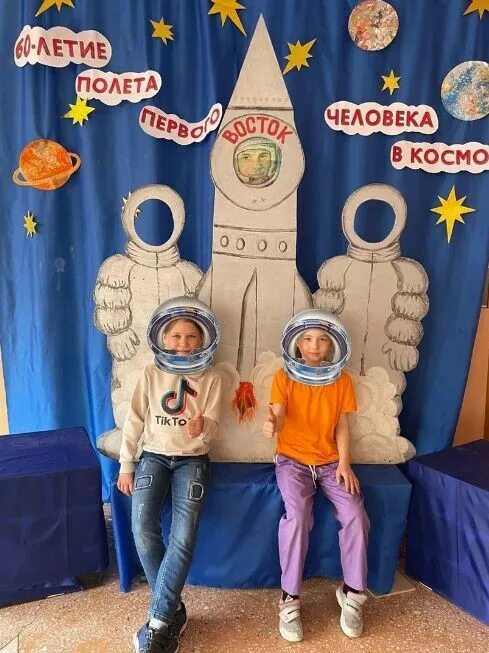 Фотозона на день космонавтики в детском саду. Фотозона ко Дню космонавтики. Фотозона ко Дню космонавтики в школе. Фотозона на день космонавтики в детском. Фотозона Космическая для детей.