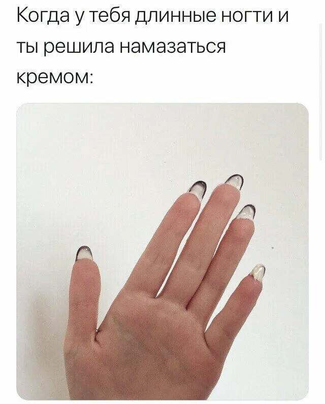 Маникюр цитаты. Юмор про ногти. ногти прикол. смешные посты про маникюр. шутки про маникюр.