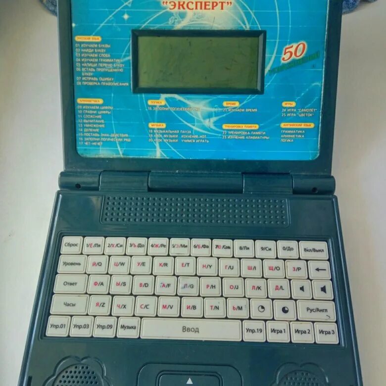 Детский обучающий компьютер эксперт. Эксперт компьютеры. Развивающий компьютер эксперт. Развивающий компьютер эксперт 50. Игрушечный развивающий компьютер с карточками.