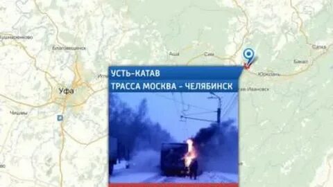 Погода усть катав на 10 дней точный