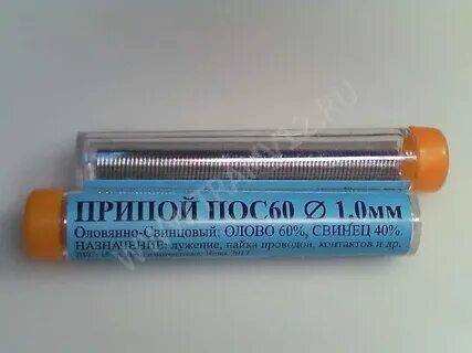Пос 60
