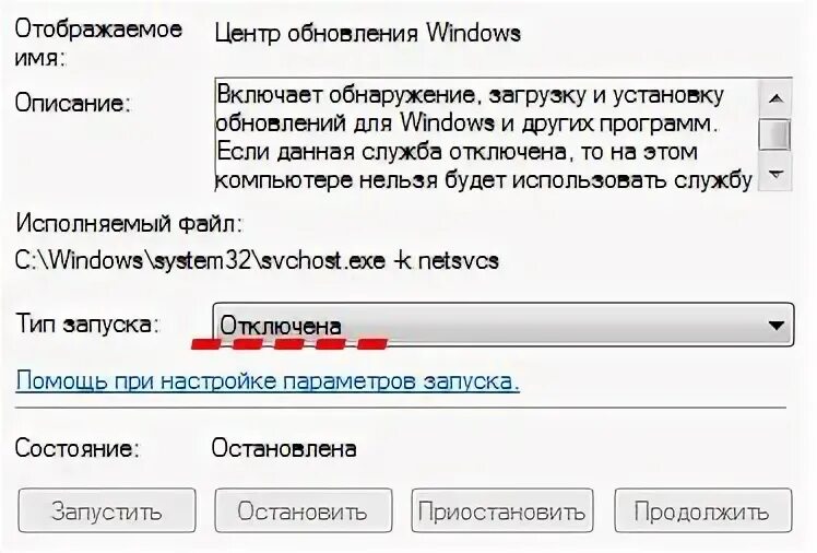 Почему центра