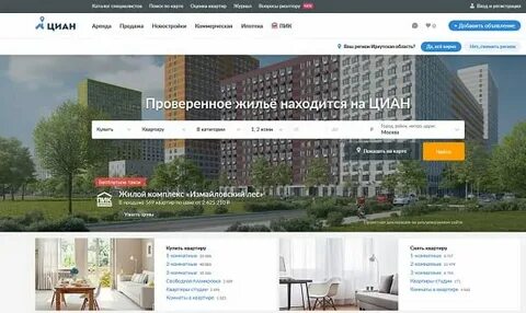 Сайт циан санкт