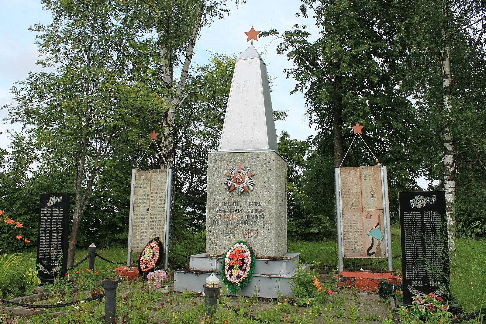 Деревня тимирязево. Памятник в деревне тимирязево.