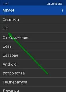 Версия блютуз как узнать на андроид