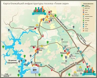 Тихие зори москва
