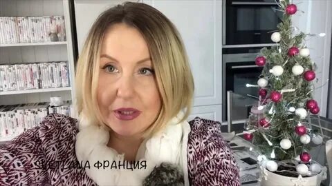 Света франция