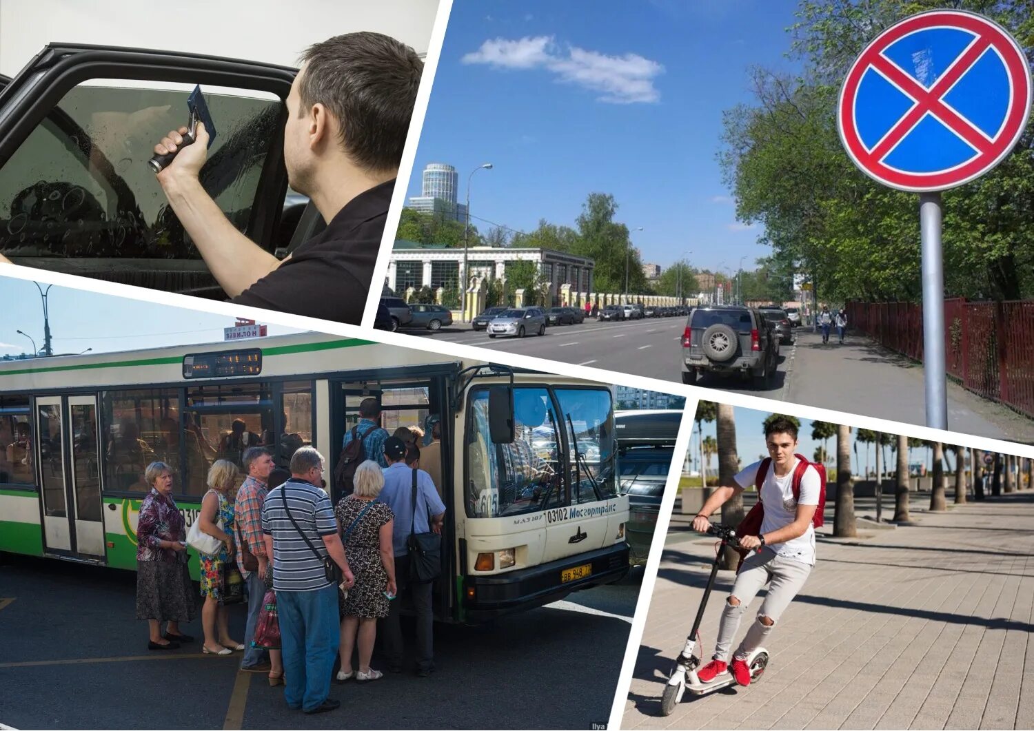 Движение автобусов запрещено. Фото изменения ПДД. Изменения ПДД 2022. Масштабные поправки к ПДД. 1 сентября изменение пдд