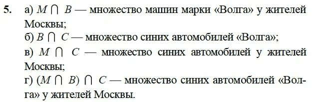 Множество машин марки волга. Множество машин марки волга