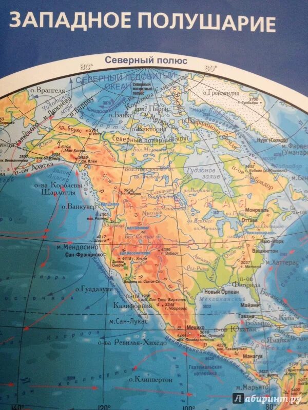 Высшая точка западного полушария. США на физической карте полушарий. Северная Америка на полушарии. Северная Америка на карте полушарий. Америка на карте полушарий.