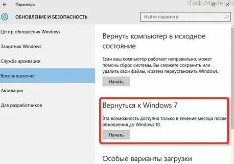 Перейти на старую версию сайта
