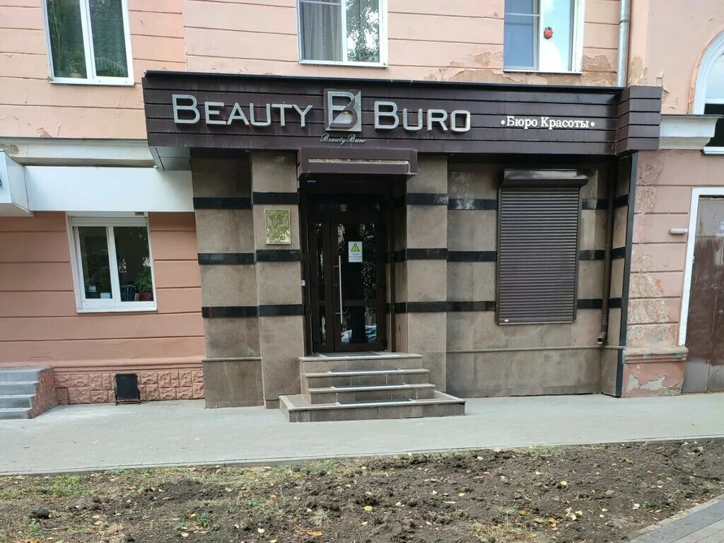 Плехановская улица (воронеж). Плехановская улица 21 воронеж. Воронежская область, воронеж, плехановская ул. Плехановская улица 21 воронеж. Плехановская улица 21 воронеж.