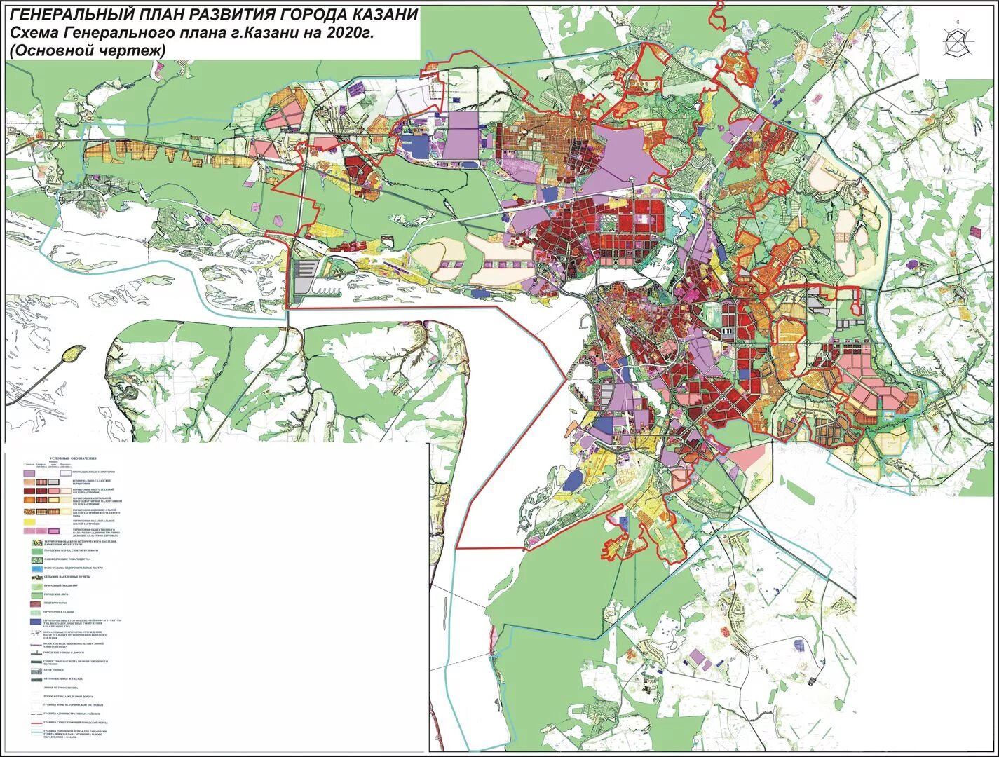 Понижены карта. Генеральный план города Казани. Генеральный план застройки Казань. План застройки города Казани. Генплан застройки Казани.