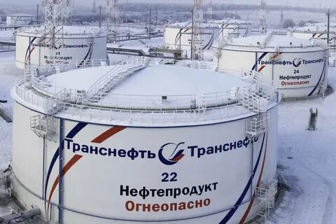 Транснефть уфа
