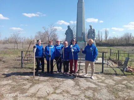 День ровного саратовская область