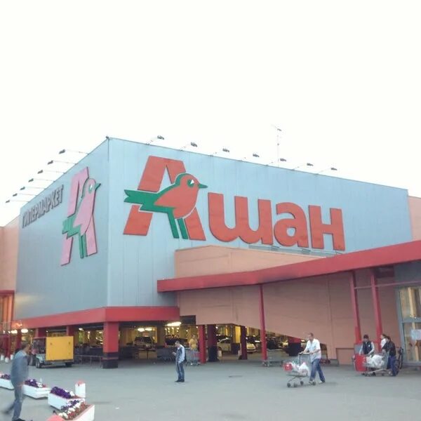 тц ашан в красногорске. ашан красногорск адрес. ашан жуковский. ашан красногорск адрес. ашан снаружи.