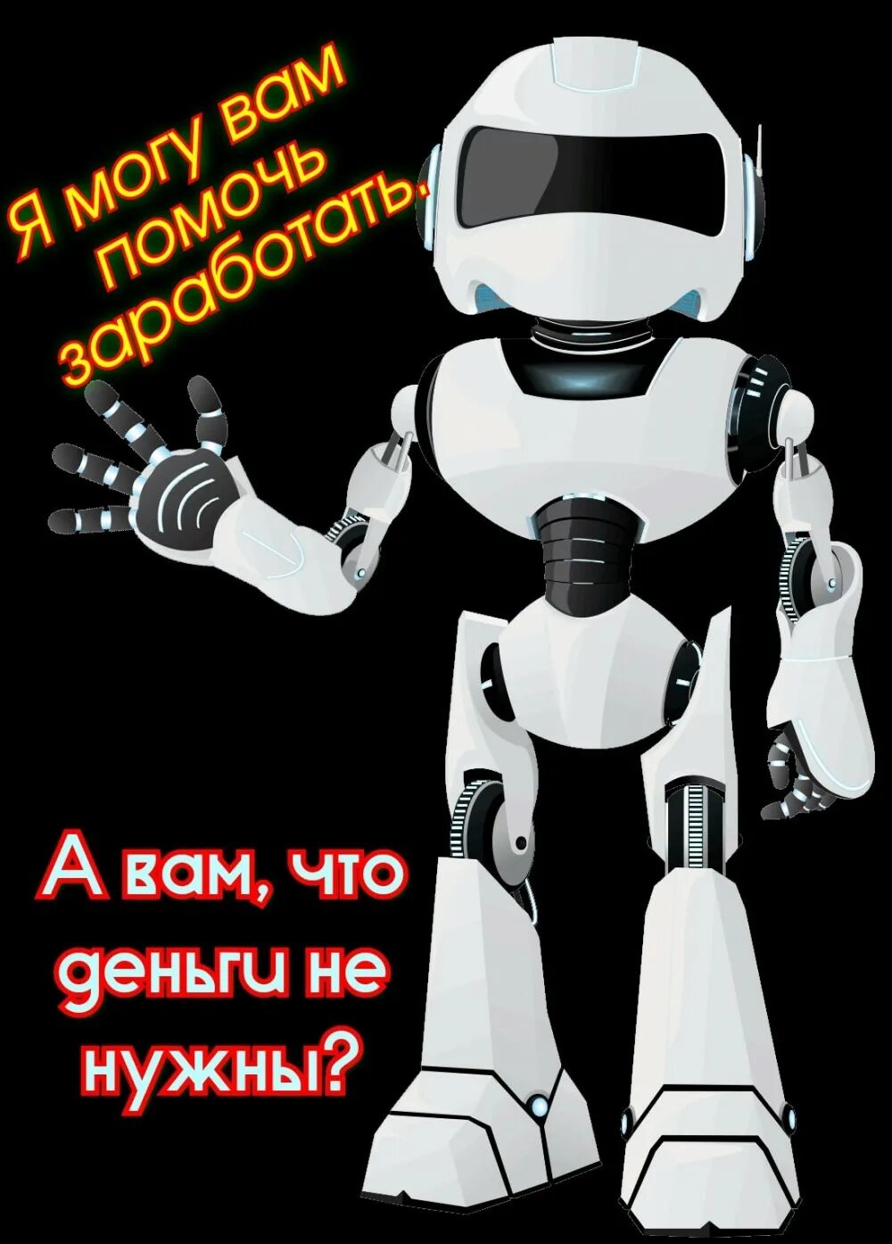 До чего дошел прогресс большой. До чего дошел прогресс. до чего дошел прогресс прикол. до чего дошёл прогресс фото картинки. рисунок до чего дошел прогресс.