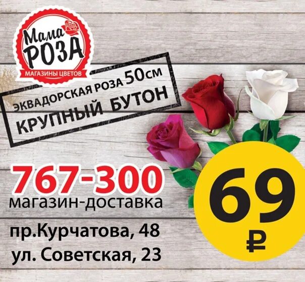 Цветочный магазин железногорск красноярский. Цветочный магазин железногорск красноярский край на ленина. Цветочный магазин железногорск красноярский край. Магазин цветы железногорск. Цветы фокино.