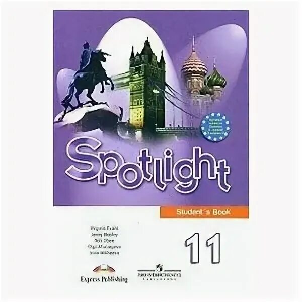 Spotlight book