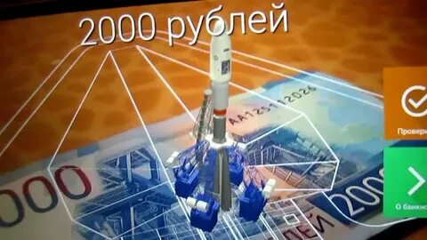 2000 д