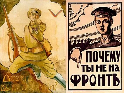 Лозунги листовки