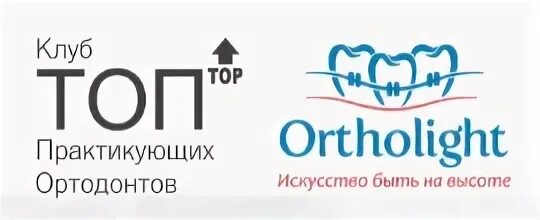 Ортолайт интернет магазин