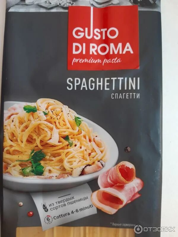 Gusto di roma смесь. Gusto di roma смесь для приготовления макарон карбонара 30г. Gusto di roma «гнёзда феттучини. Gusto di roma приправа для макарон сливочный. Gusto di roma «гнёзда феттучини.