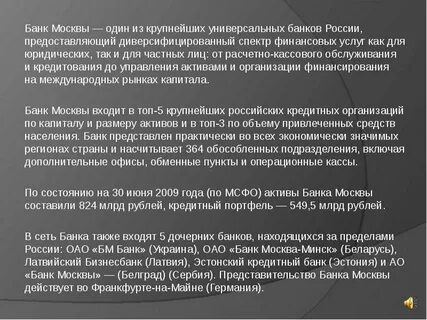 Состояние кассы