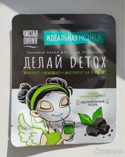 Тканевые маски для лица отзывы
