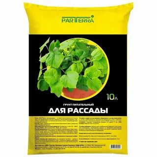 Атлант для рассады отзывы