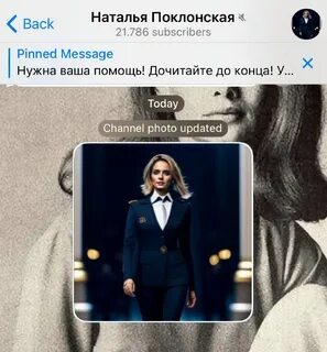 Кашин телеграм