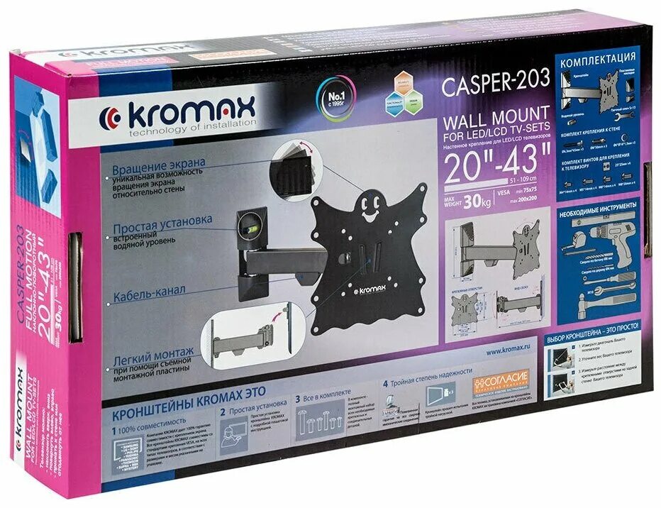 Кронштейн Kromax Casper-203. Кронштейн Kromax Casper-201. Kromax кронштейн для телевизора Casper 203. Кронштейн под LCD Kromax Casper-203 Black (15"-40", 30 кг). Для телевизоров kromax купить