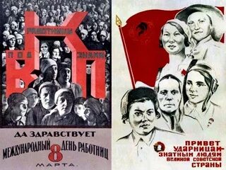 Здравствуйте товарищи март 2024