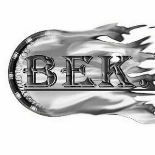 Бека имя