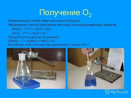 Может ли кислород находиться в жидком состоянии