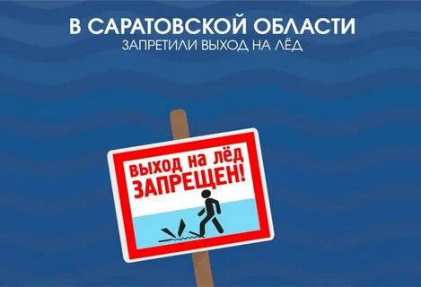 Запрет 2022