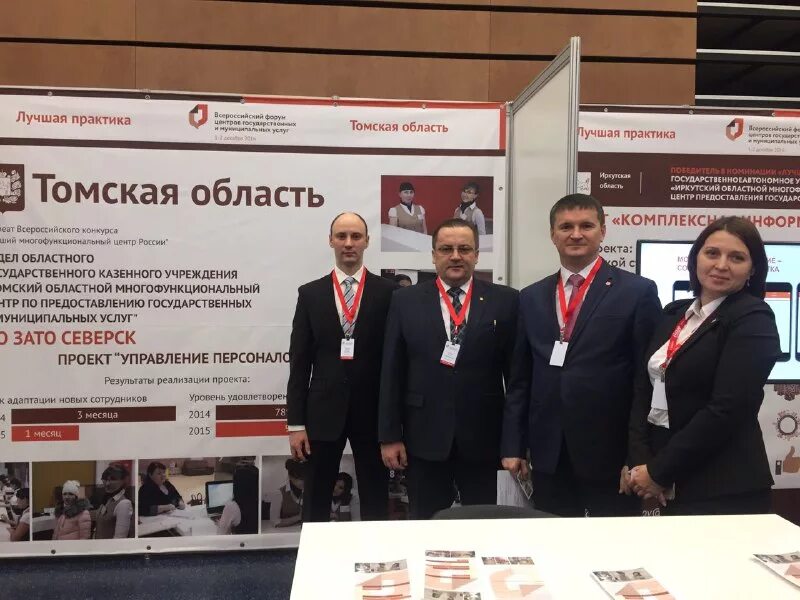 Томск, пр-т фрунзе, д. Мфц на пушкина томск. Мфц томск места фрунзе 55. Мфц на пушкина томск. Мфц томск на пушкина телефон.