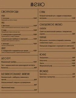 Dvin hall аптечный пр 9г меню