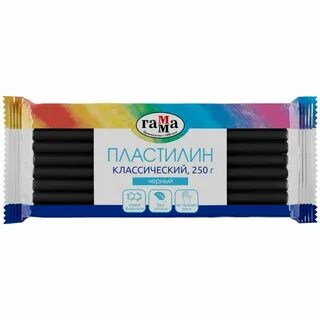 Пластилин черного цвета