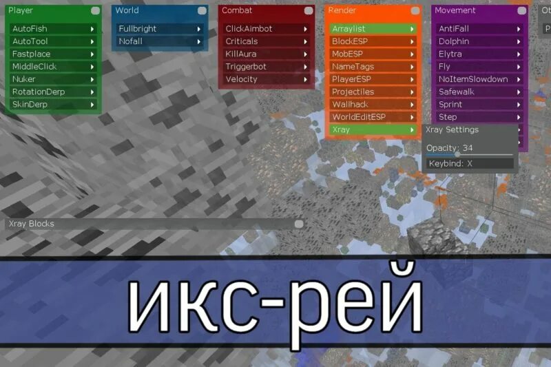 2. Matix 1. Мод на авто прыжок. Читы matix 1. Крутые коды для майнкрафта.